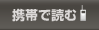���Ӥ��ɤ�