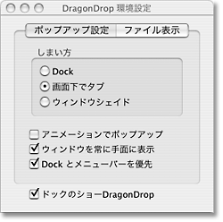 img:DragonDrop Ķ