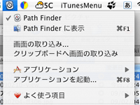 PathFinder-˥塼Сʥåǳ礷ޤ