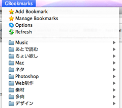 GBookmarks（クリックで拡大します）