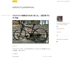 salchu’s posterousのサイトへ