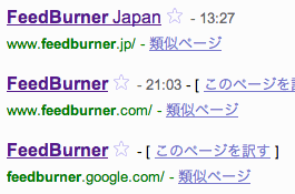 FeedBurner 3