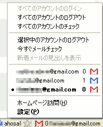 GMail