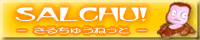 salbanner_moja03