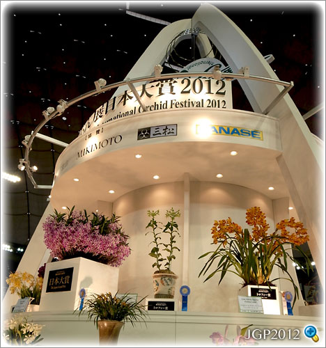 世界らん展日本大賞2012 シンボルタワー（クリックで画像が拡大します）