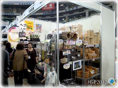 世界らん展日本大賞2012 共和開発ブース（神奈川県）（クリックで画像が拡大します）
